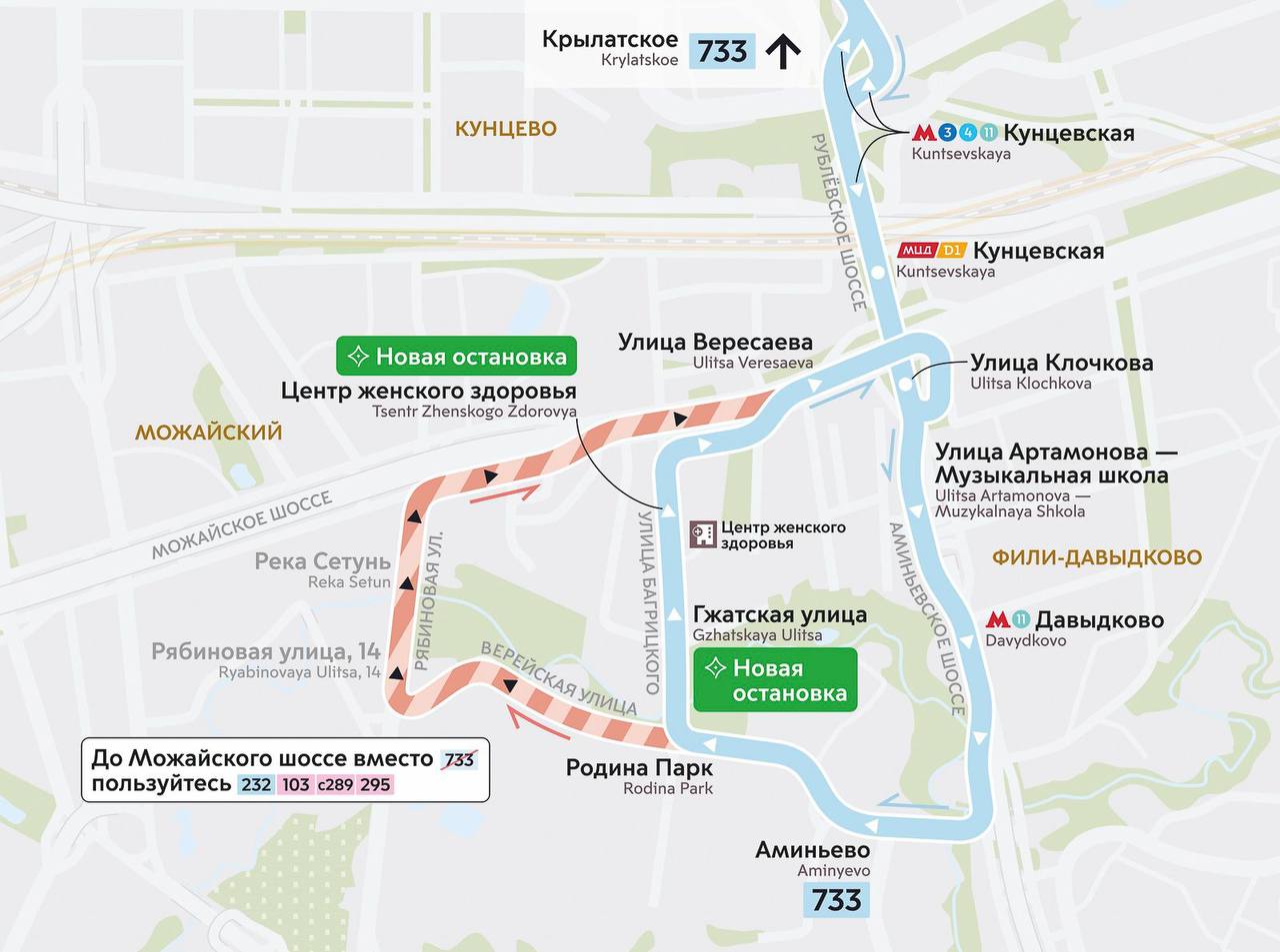 С 6 декабря в столице скорректируют 16 маршрутов наземного транспорта С 6 декабря в столице скорректируют 16 маршрутов наземного транспорта