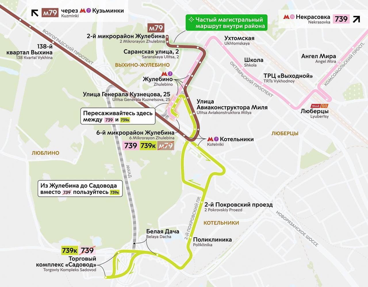 С 6 декабря в столице скорректируют 16 маршрутов наземного транспорта С 6 декабря в столице скорректируют 16 маршрутов наземного транспорта