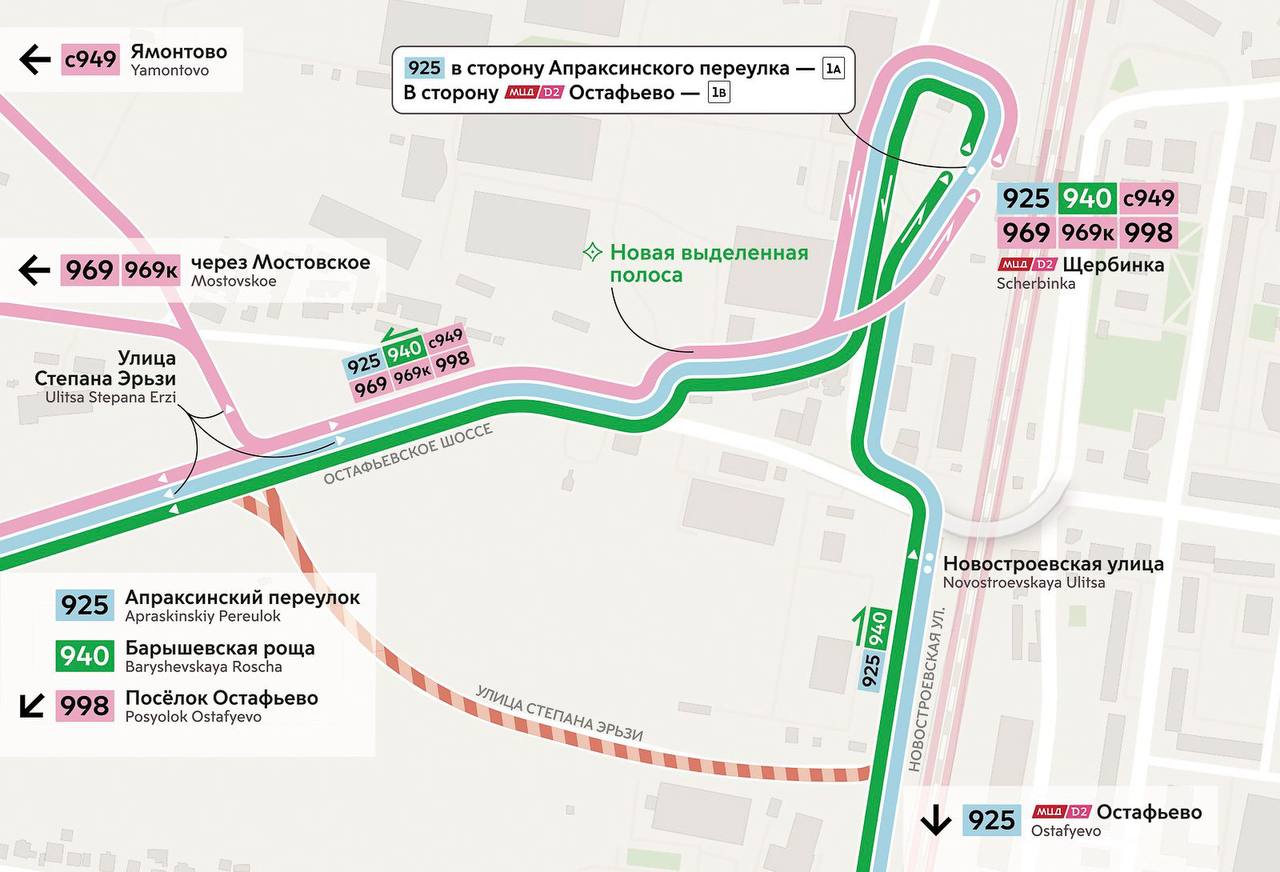 С 6 декабря в столице скорректируют 16 маршрутов наземного транспорта С 6 декабря в столице скорректируют 16 маршрутов наземного транспорта