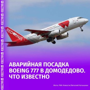   Boeing-777  Red Wings  -         