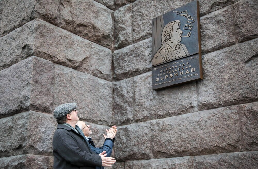 В столице на фасаде дома на Котельнической набережной открыли мемориальную доску Александру Ширвиндту, рассказал председатель комиссии МГД по культуре и массовым коммуникациям, художественный руководитель Московского... В столице на фасаде дома на Котельнической набережной открыли мемориальную доску Александру Ширвиндту, рассказал председатель комиссии МГД по культуре и массовым коммуникациям, художественный руководитель Московского...