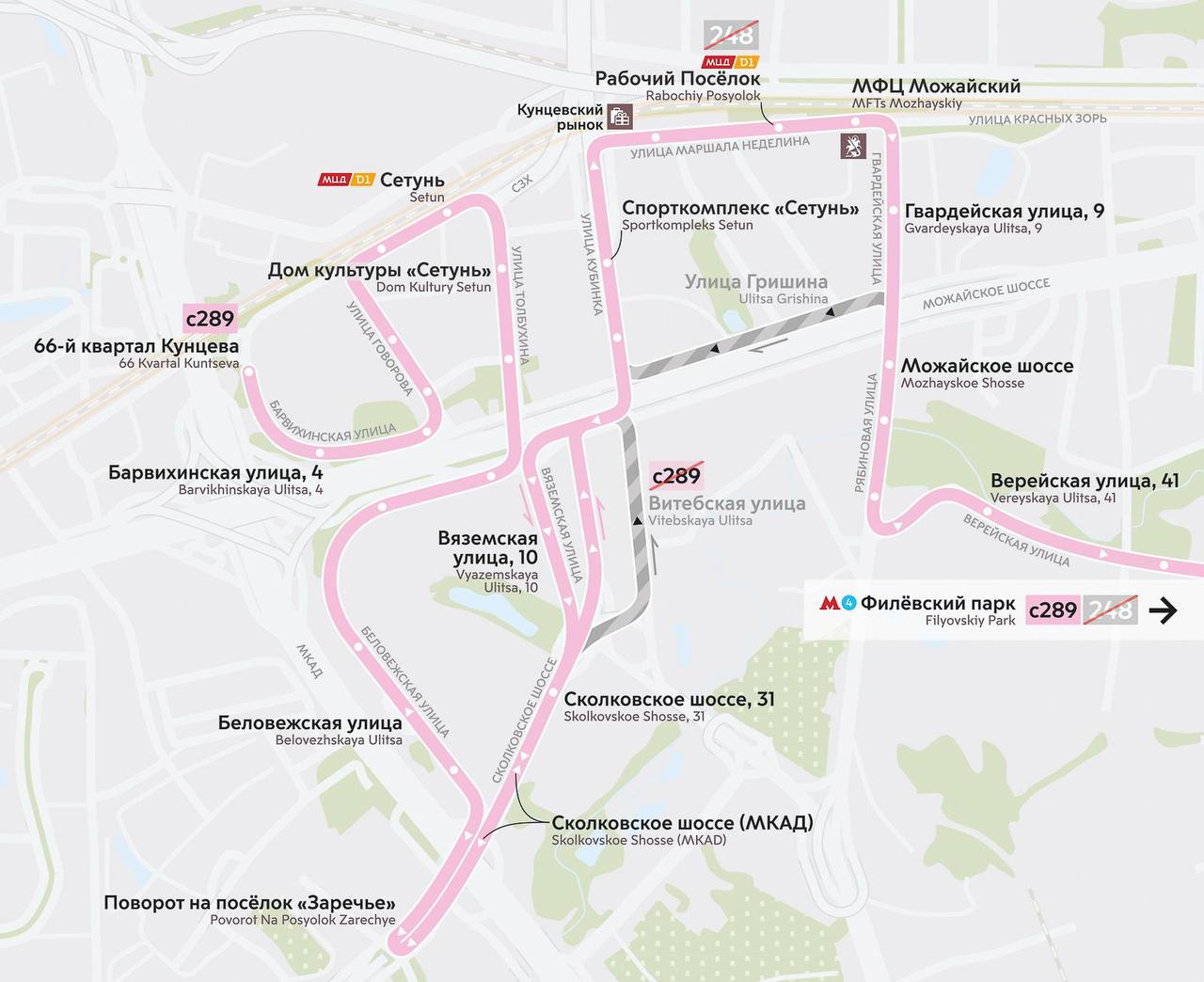 С 6 декабря в столице скорректируют 16 маршрутов наземного транспорта С 6 декабря в столице скорректируют 16 маршрутов наземного транспорта