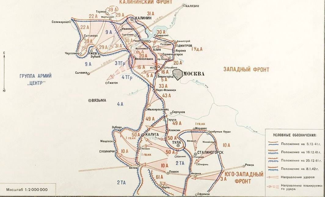 День, когда зародилась Победа: 84 года легендарному контрнаступлению под Москвой День, когда зародилась Победа: 84 года легендарному контрнаступлению под Москвой