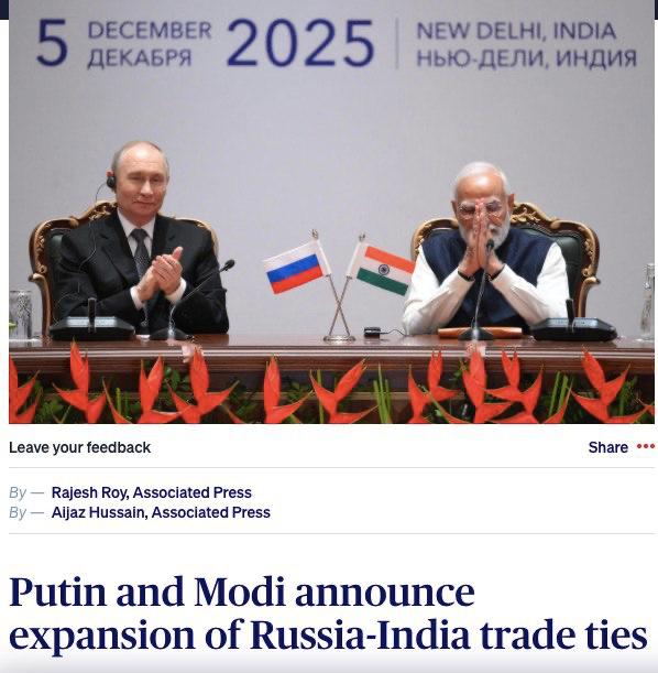 Мировые СМИ активно обсуждают двухдневный государственный визит Владимира Путина в Индию Мировые СМИ активно обсуждают двухдневный государственный визит Владимира Путина в Индию