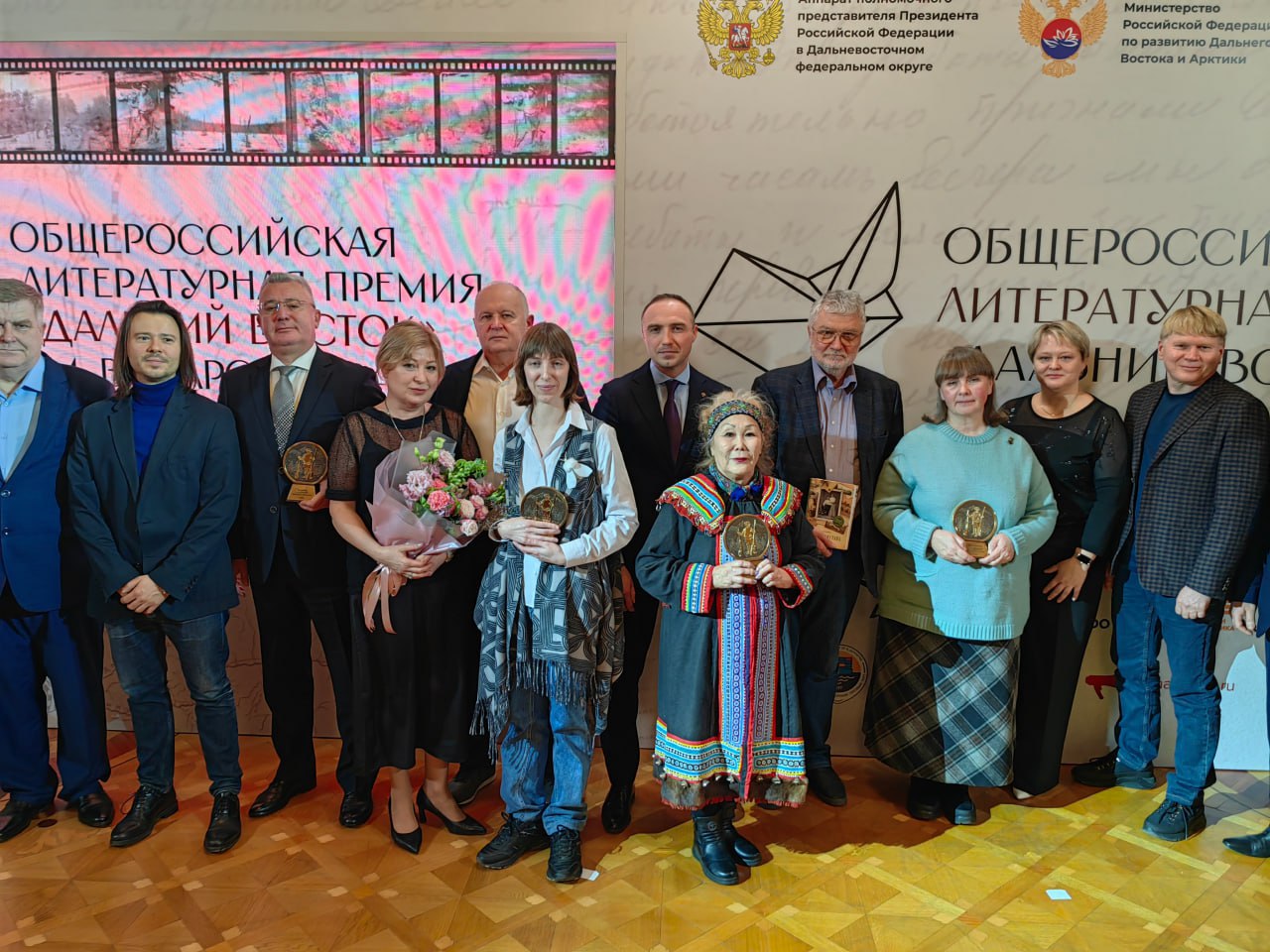 Победителей VII Общероссийской литературной премии «Дальний Восток» имени Арсеньева объявили в Российском фонде культуры Победителей VII Общероссийской литературной премии «Дальний Восток» имени Арсеньева объявили в Российском фонде культуры