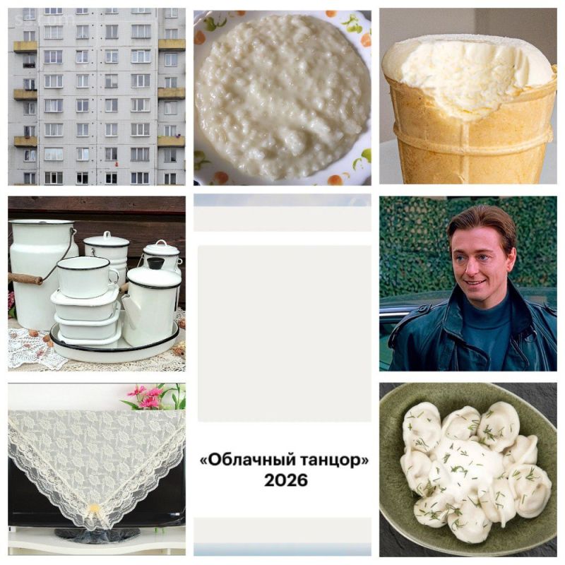 �� ���� �������� Pantone ������� ������ 2026 ���� ����������� ����� ������� Cloud Dancer (��������� ������)