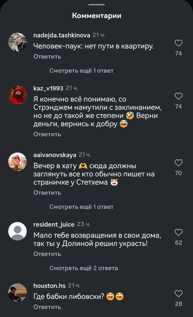 Российские фанаты взяли в осаду соцсети Тома Холланда Российские фанаты взяли в осаду соцсети Тома Холланда