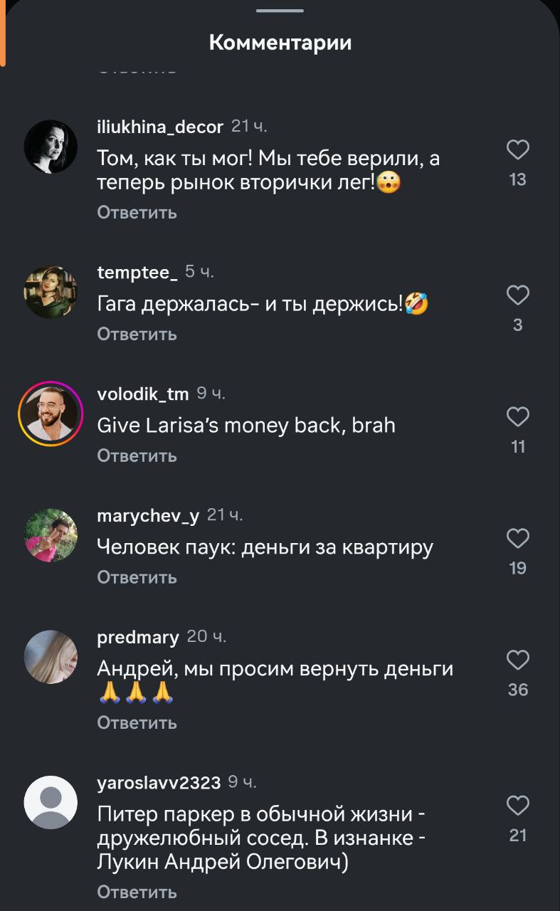 Российские фанаты взяли в осаду соцсети Тома Холланда Российские фанаты взяли в осаду соцсети Тома Холланда
