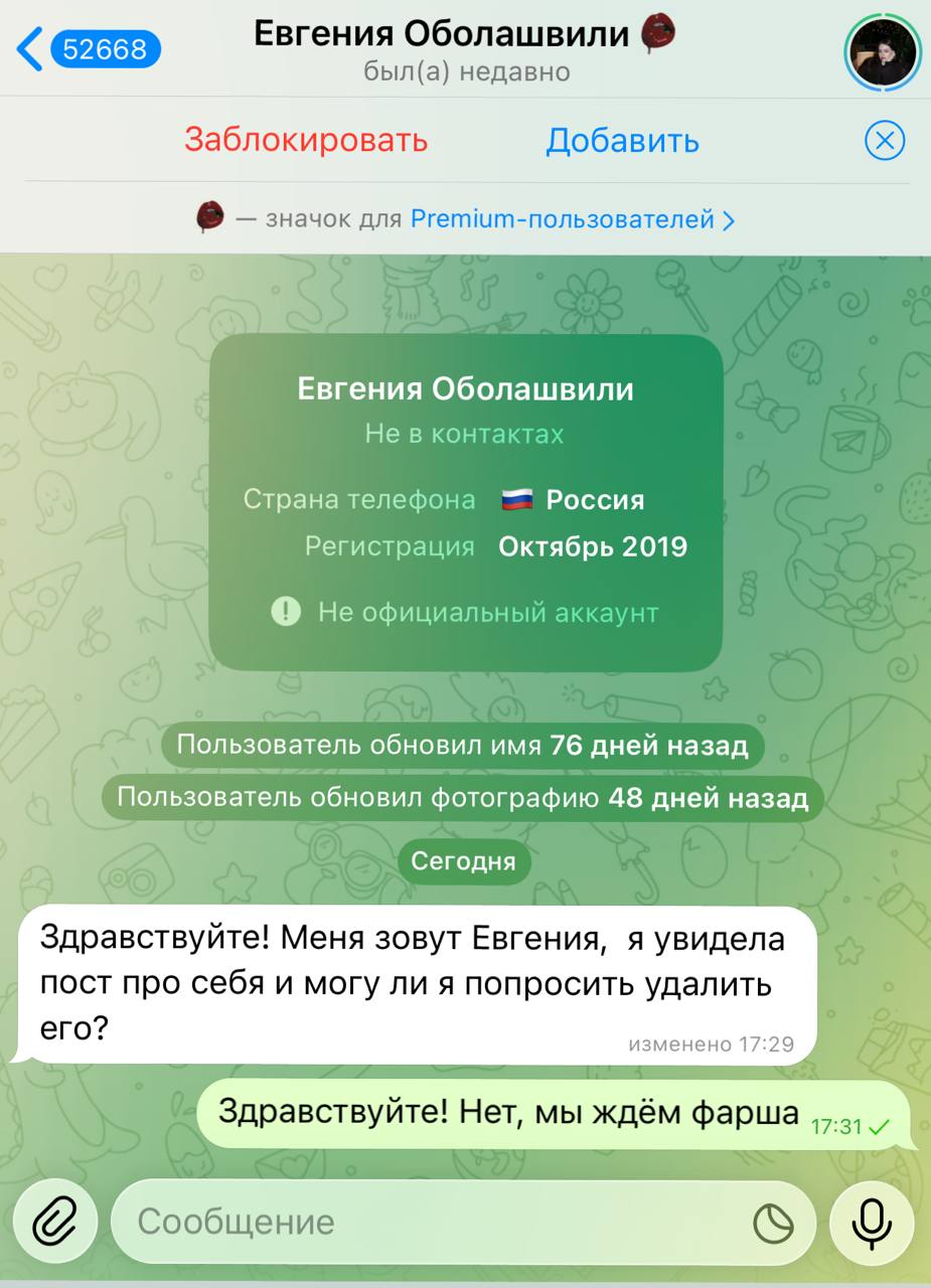 «Сами в шоке! Уволена!» Телеканал «Москва 24» сообщил об увольнении сотрудницы, которая посетовала, что проблемы с самолётом Москва — Пхукет, подавшим сигнал бедствия, не вылились в «полный фарш» «Сами в шоке! Уволена!» Телеканал «Москва 24» сообщил об увольнении сотрудницы, которая посетовала, что проблемы с самолётом Москва — Пхукет, подавшим сигнал бедствия, не вылились в «полный фарш»