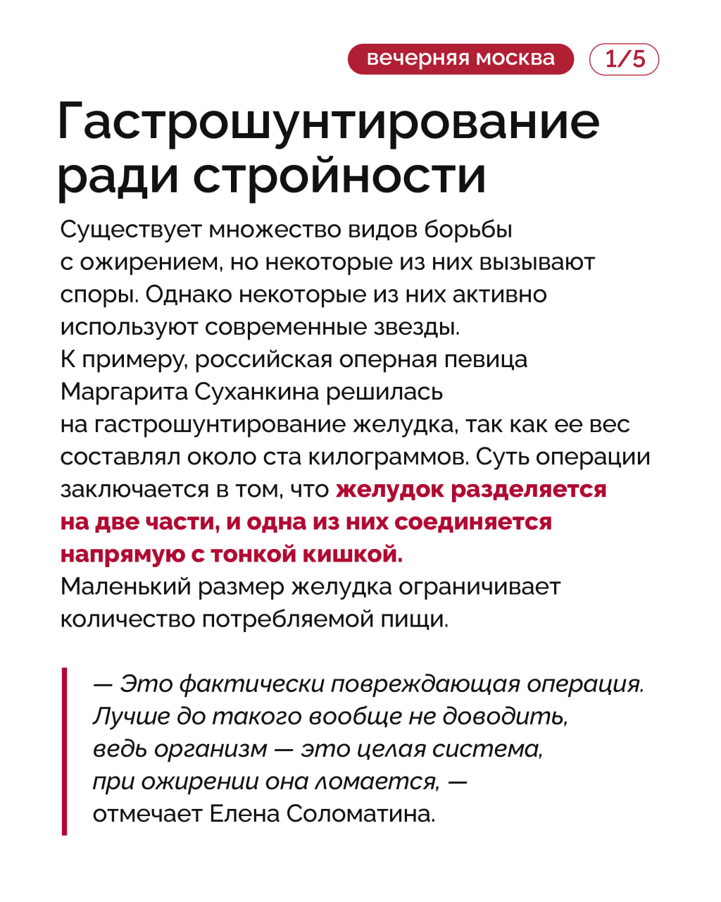 Проблема лишнего веса с каждым годом становится все острее — и касается уже всего человечества Проблема лишнего веса с каждым годом становится все острее — и касается уже всего человечества