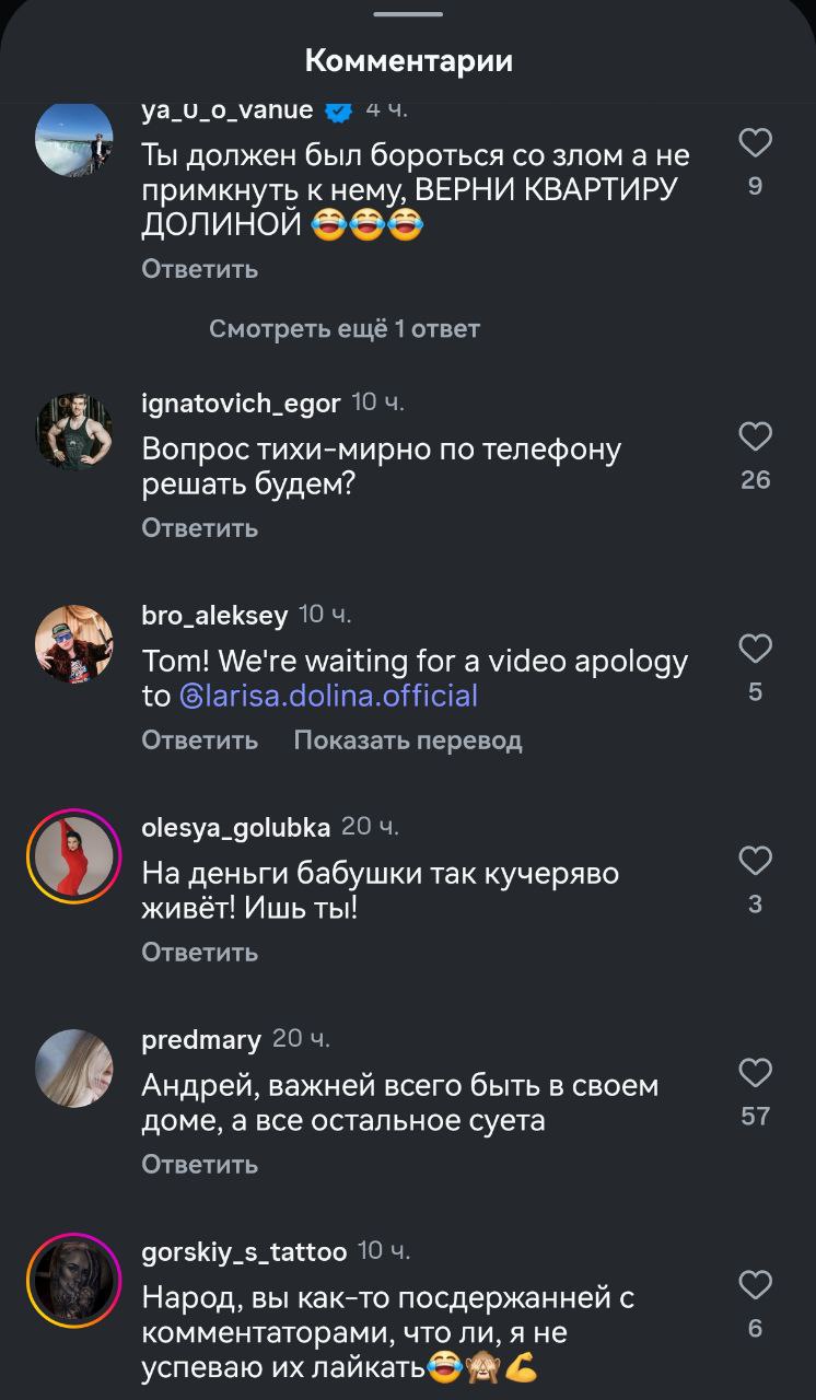 Российские фанаты взяли в осаду соцсети Тома Холланда Российские фанаты взяли в осаду соцсети Тома Холланда