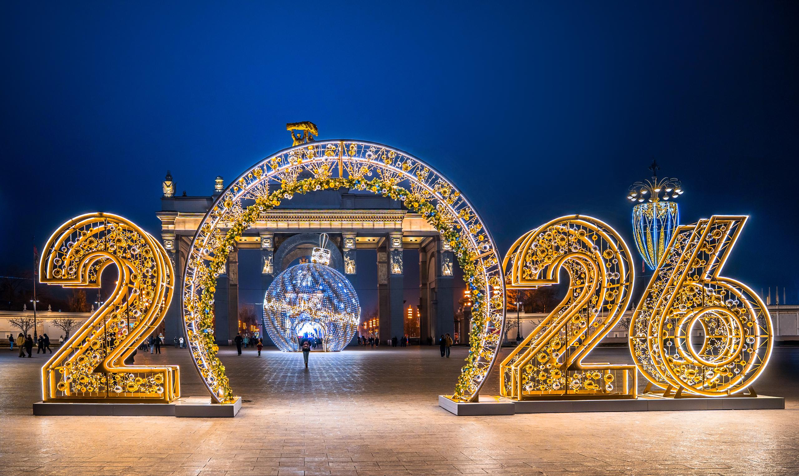 ВДНХ украсили к зимним праздникам ВДНХ украсили к зимним праздникам