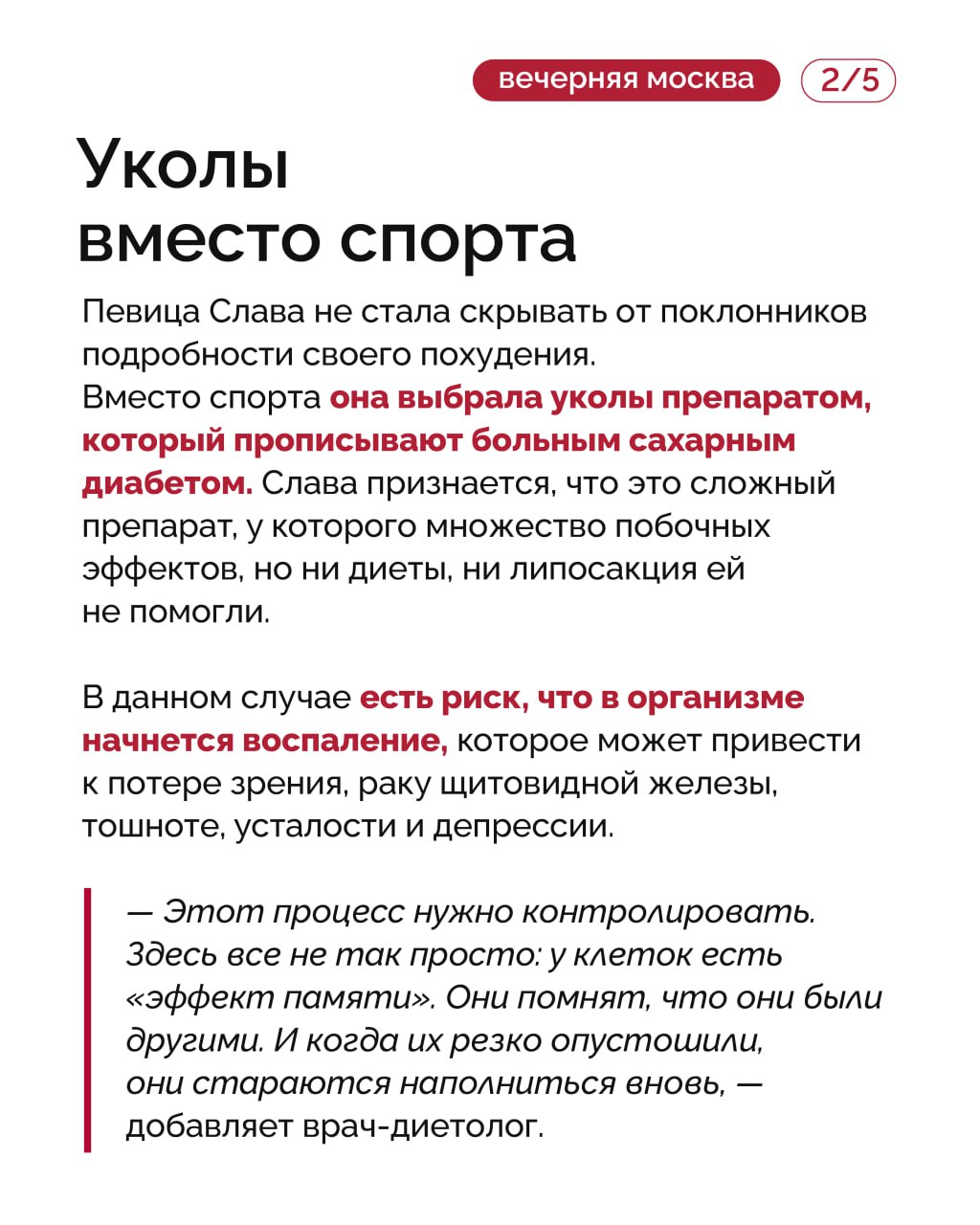 Проблема лишнего веса с каждым годом становится все острее — и касается уже всего человечества Проблема лишнего веса с каждым годом становится все острее — и касается уже всего человечества