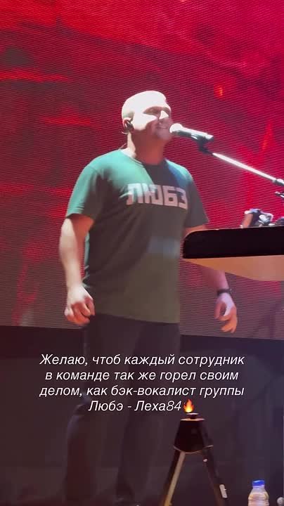 «Пошли на Расторгуева, но теперь фанатеем от Лёхи»