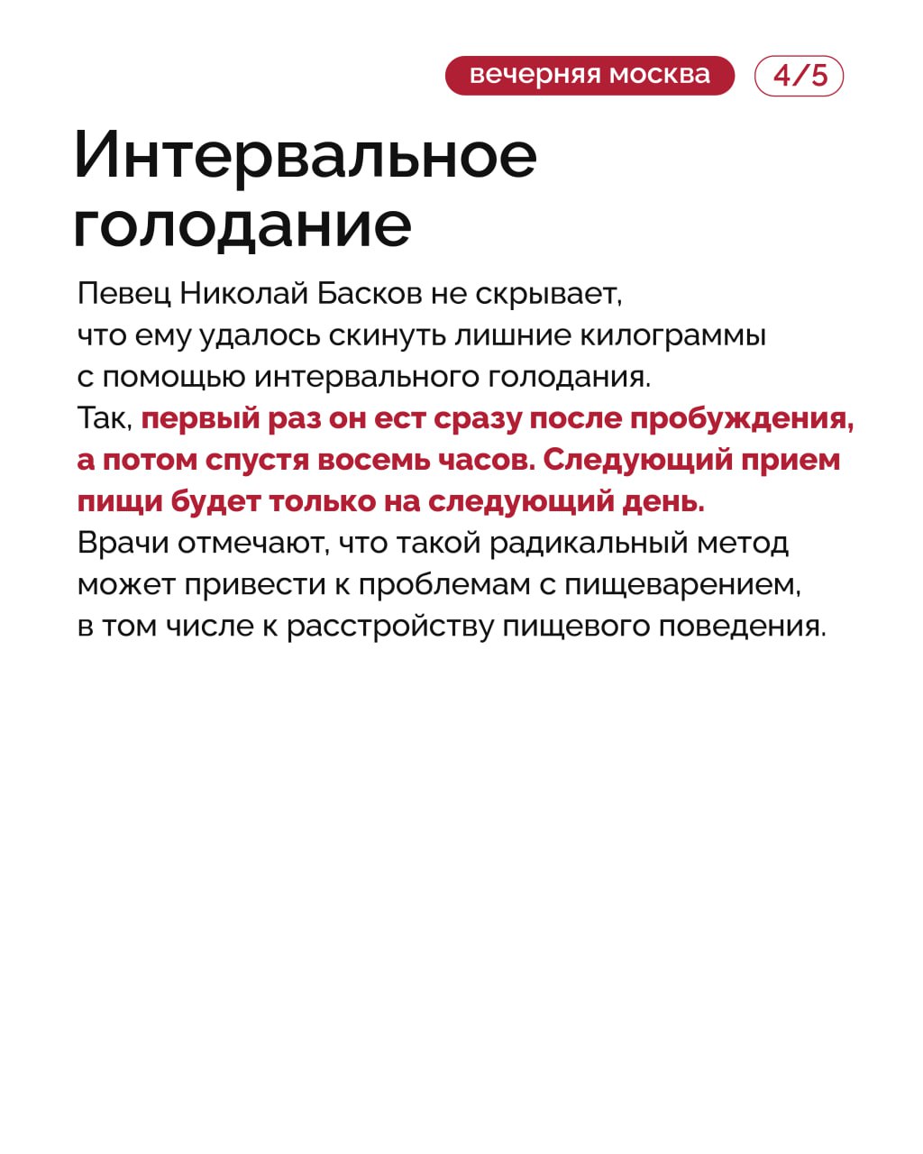 Проблема лишнего веса с каждым годом становится все острее — и касается уже всего человечества Проблема лишнего веса с каждым годом становится все острее — и касается уже всего человечества