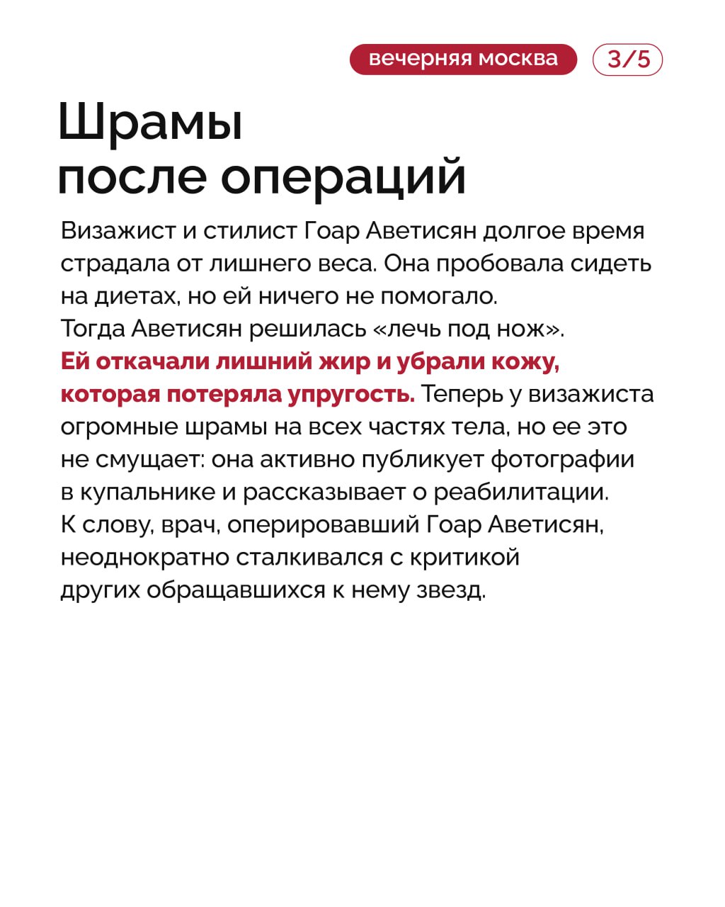 Проблема лишнего веса с каждым годом становится все острее — и касается уже всего человечества Проблема лишнего веса с каждым годом становится все острее — и касается уже всего человечества