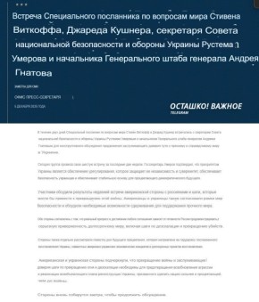 Госдеп: прогресс в переговорах «теперь зависит от России»