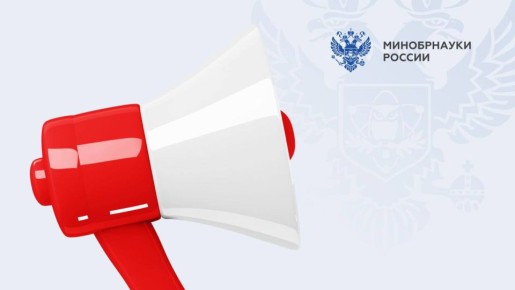 Институт статистических исследований и экономики знаний НИУ ВШЭ представил анализ программы создания молодежных лабораторий, которая реализуется в рамках нацпроекта «Наука и университеты»