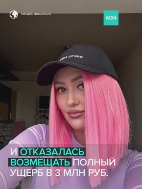 Хайп головного мозга: мукбанг-блогер Татьяна случайно устроила пожар на съёмной квартире в Мытищах