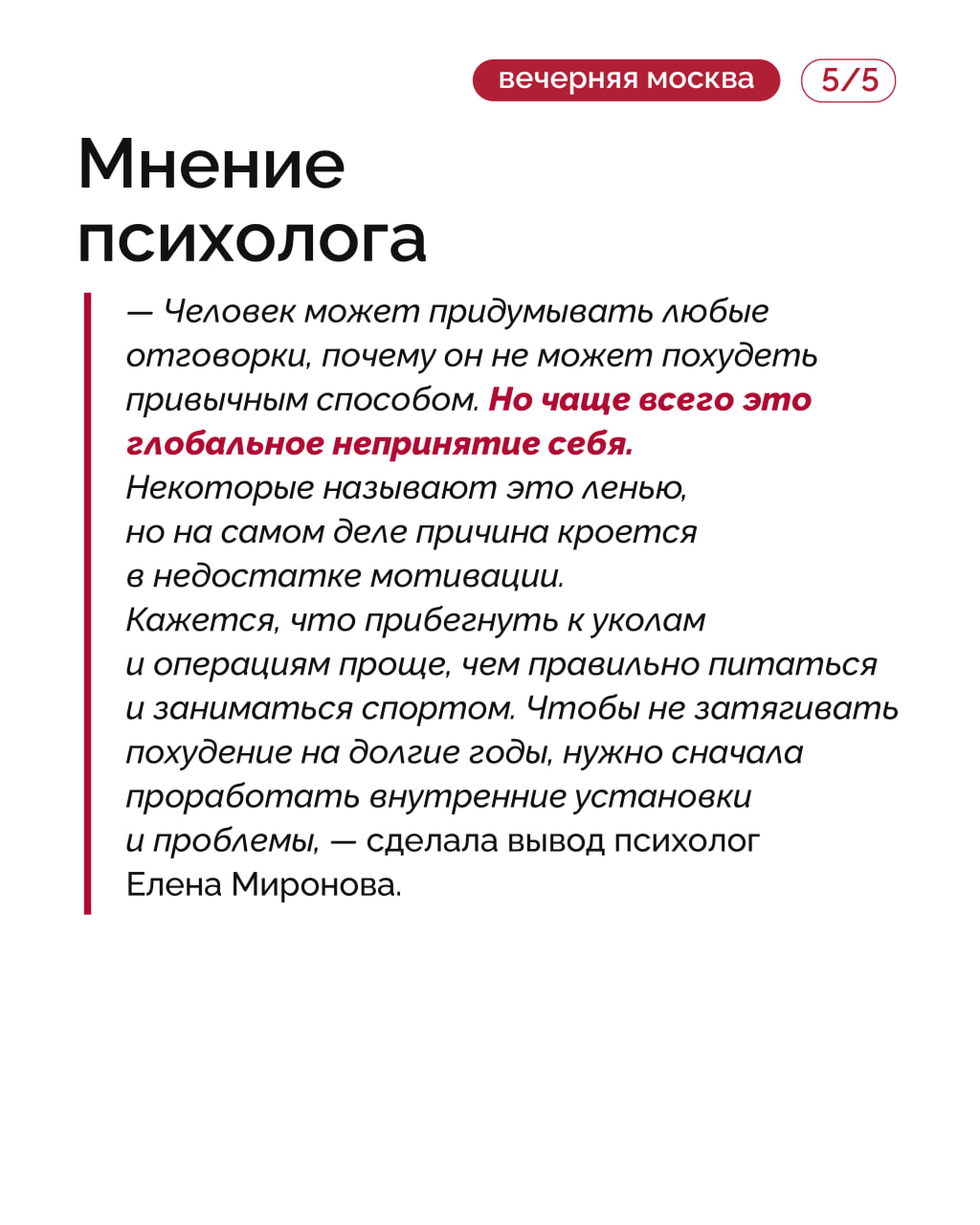 Проблема лишнего веса с каждым годом становится все острее — и касается уже всего человечества Проблема лишнего веса с каждым годом становится все острее — и касается уже всего человечества