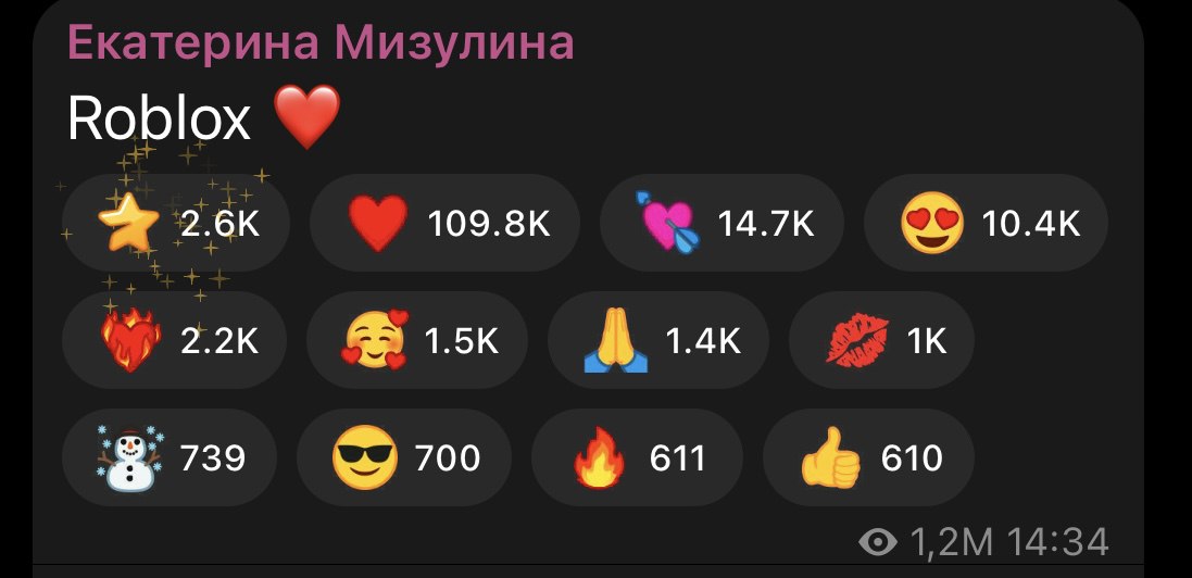 Roblox пока не разблокируют — Роскомнадзор не видит для этого оснований, пишет РИА Новости со ссылкой на ведомство