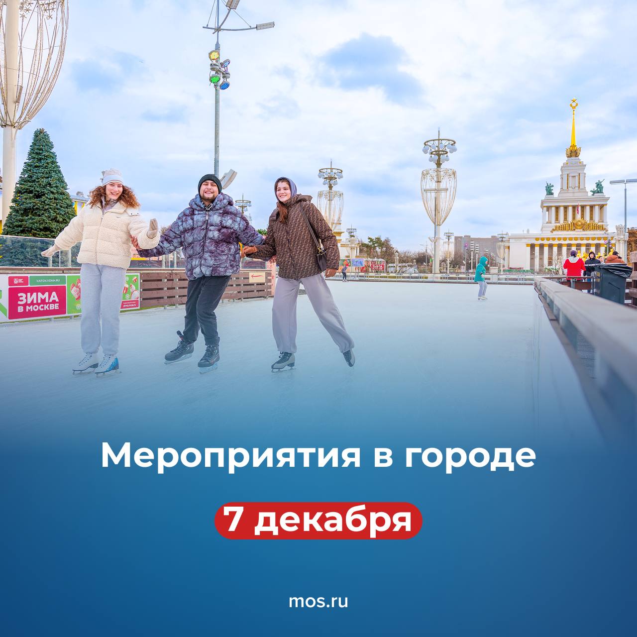 Не решили, куда сходить сегодня? Рассказываем о самых интересных событиях в городе