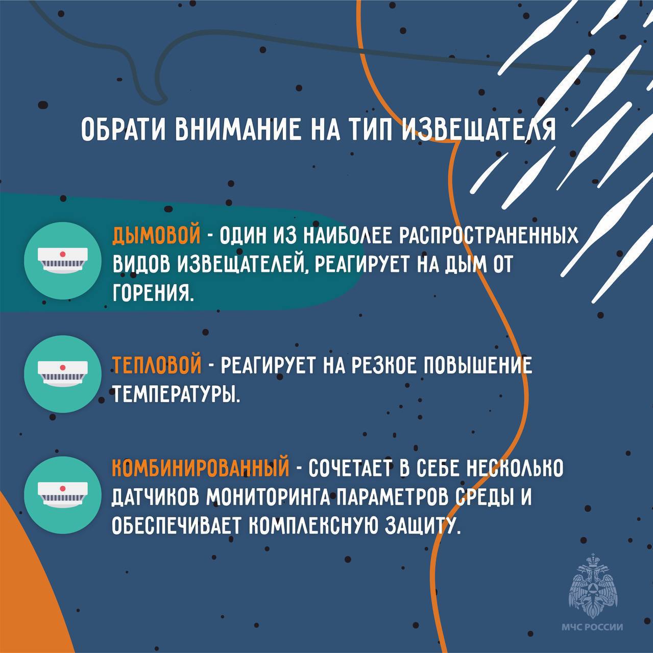 Безопасность выходного дня: в случае пожара будильник не поможет Безопасность выходного дня: в случае пожара будильник не поможет