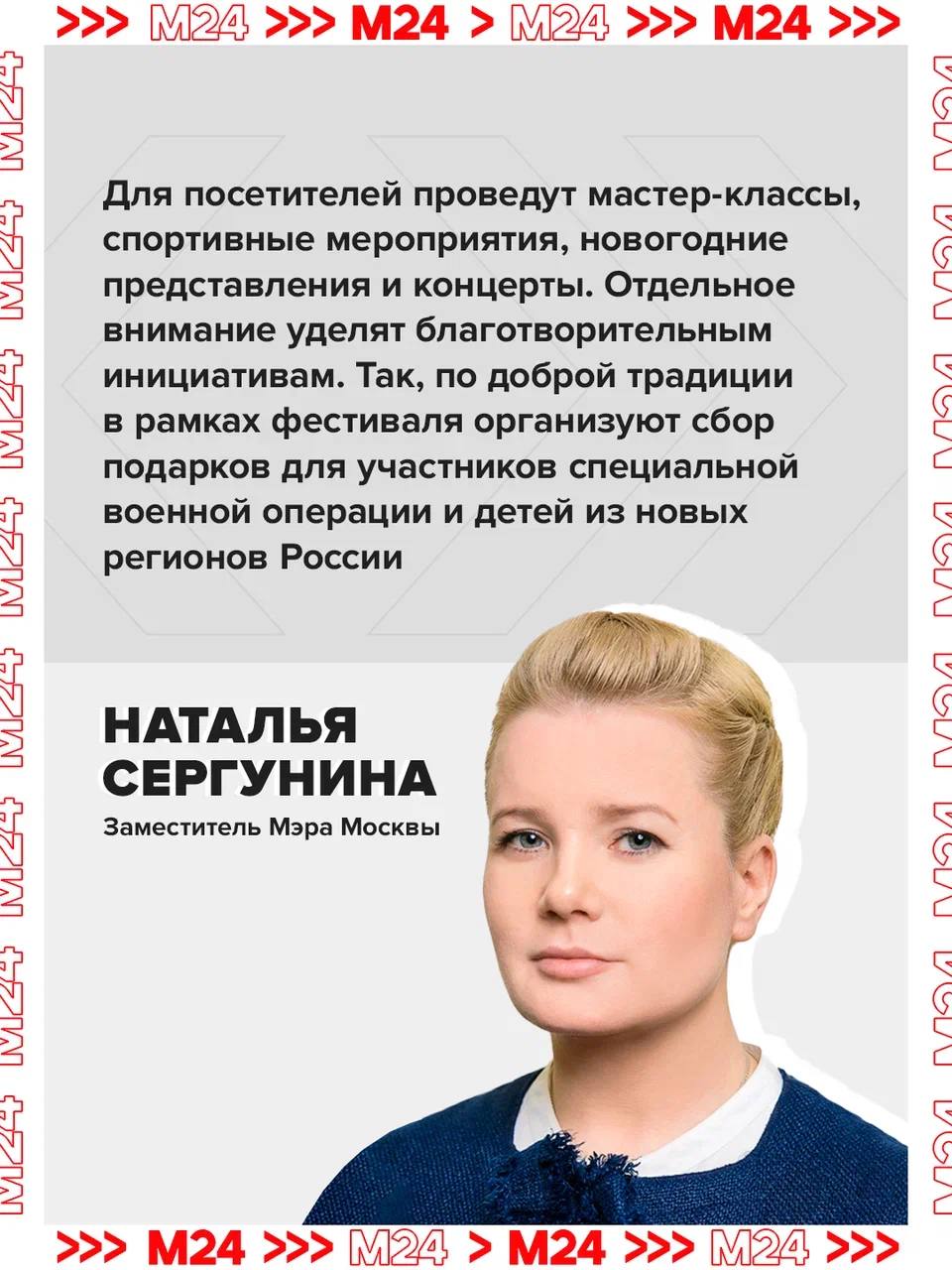 Примета: если на улицах Москвы запах ёлок и мандаринов, скрежет коньков и новогодние песни — началось «Путешествие в Рождество» Примета: если на улицах Москвы запах ёлок и мандаринов, скрежет коньков и новогодние песни — началось «Путешествие в Рождество»