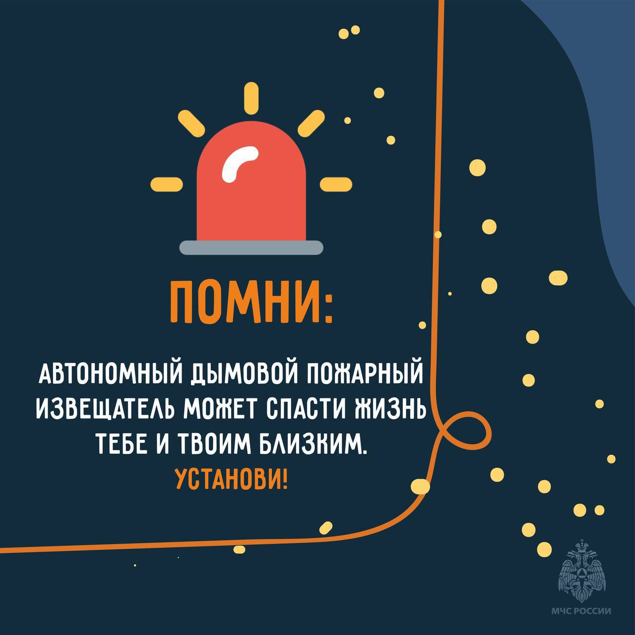 Безопасность выходного дня: в случае пожара будильник не поможет Безопасность выходного дня: в случае пожара будильник не поможет