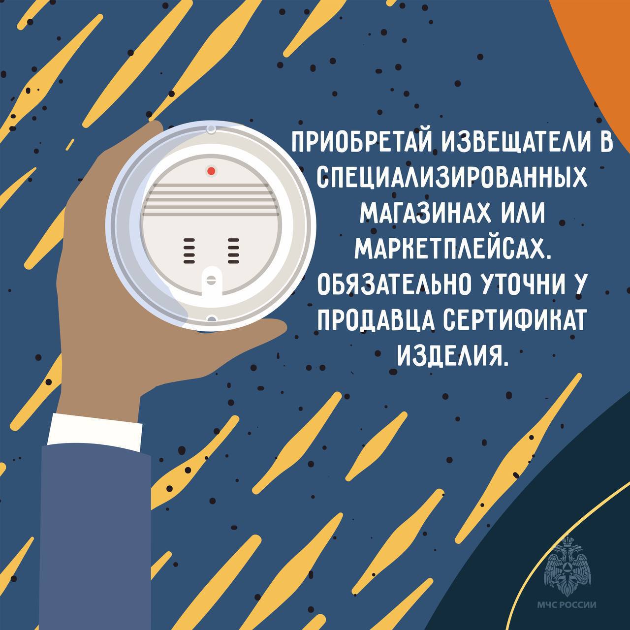 Безопасность выходного дня: в случае пожара будильник не поможет Безопасность выходного дня: в случае пожара будильник не поможет