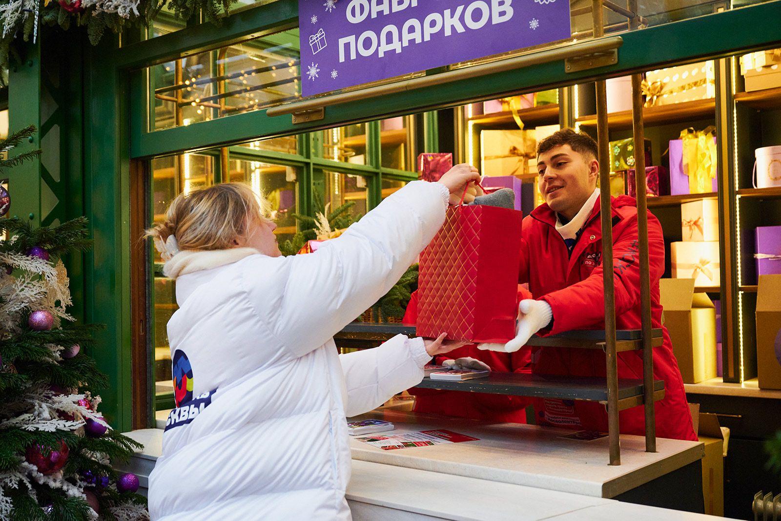 На площадках проекта «Зима в Москве» работают павильоны «Фабрика подарков» На площадках проекта «Зима в Москве» работают павильоны «Фабрика подарков»