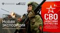 Экспозиция «СВО. Zащитники Отечества» открыта в Москве в год 80-летия Победы