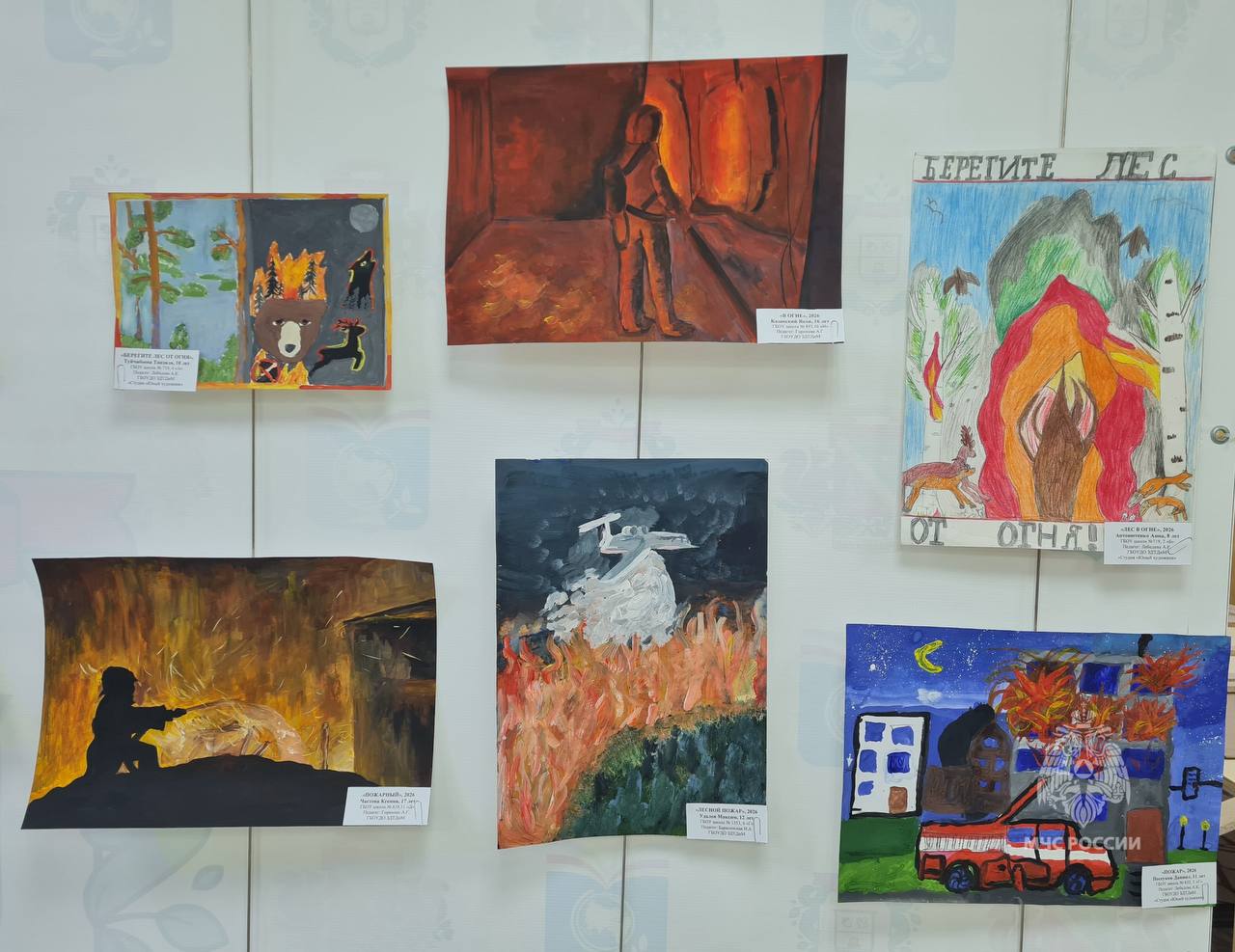 Один миг из жизни спасателя Один миг из жизни спасателя