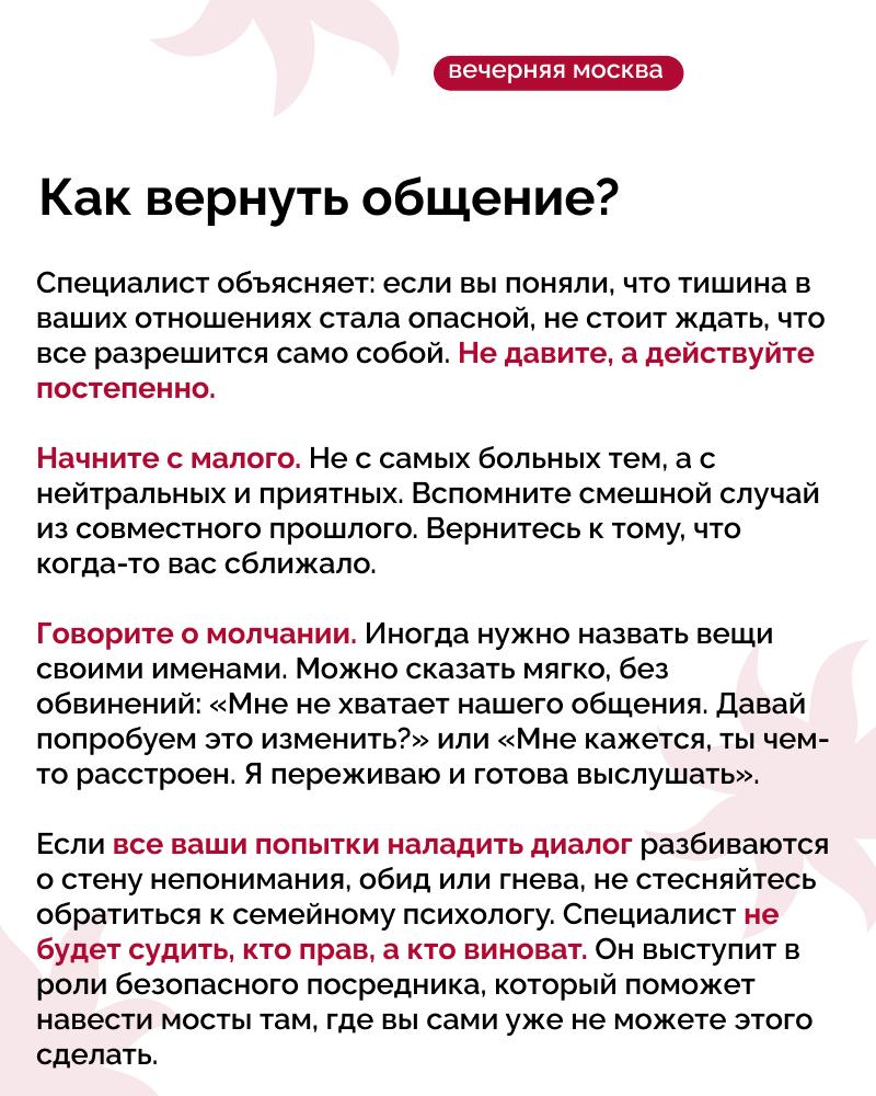 «Нам комфортно вдвоем, даже молча», — говорят многие пары, находясь в отношениях или в браке «Нам комфортно вдвоем, даже молча», — говорят многие пары, находясь в отношениях или в браке