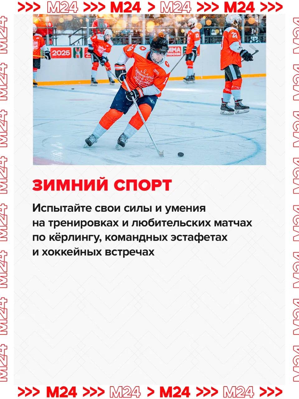 Примета: если на улицах Москвы запах ёлок и мандаринов, скрежет коньков и новогодние песни — началось «Путешествие в Рождество» Примета: если на улицах Москвы запах ёлок и мандаринов, скрежет коньков и новогодние песни — началось «Путешествие в Рождество»