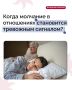«Нам комфортно вдвоем, даже молча», — говорят многие пары, находясь в отношениях или в браке