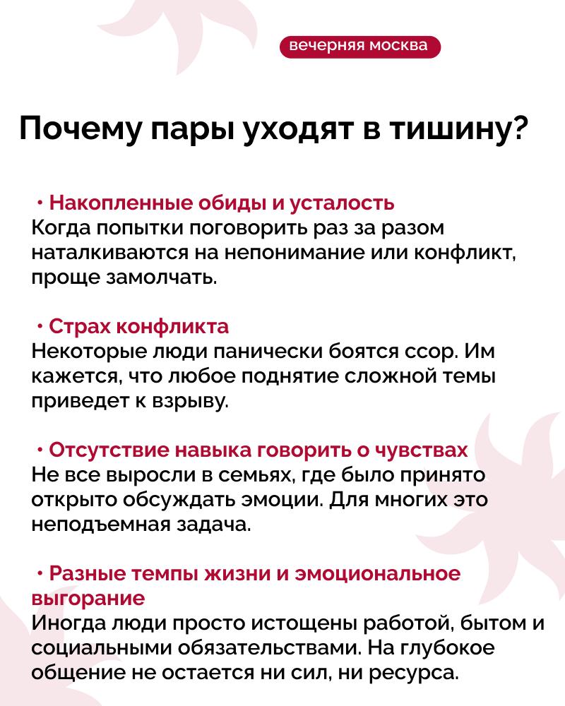 «Нам комфортно вдвоем, даже молча», — говорят многие пары, находясь в отношениях или в браке «Нам комфортно вдвоем, даже молча», — говорят многие пары, находясь в отношениях или в браке