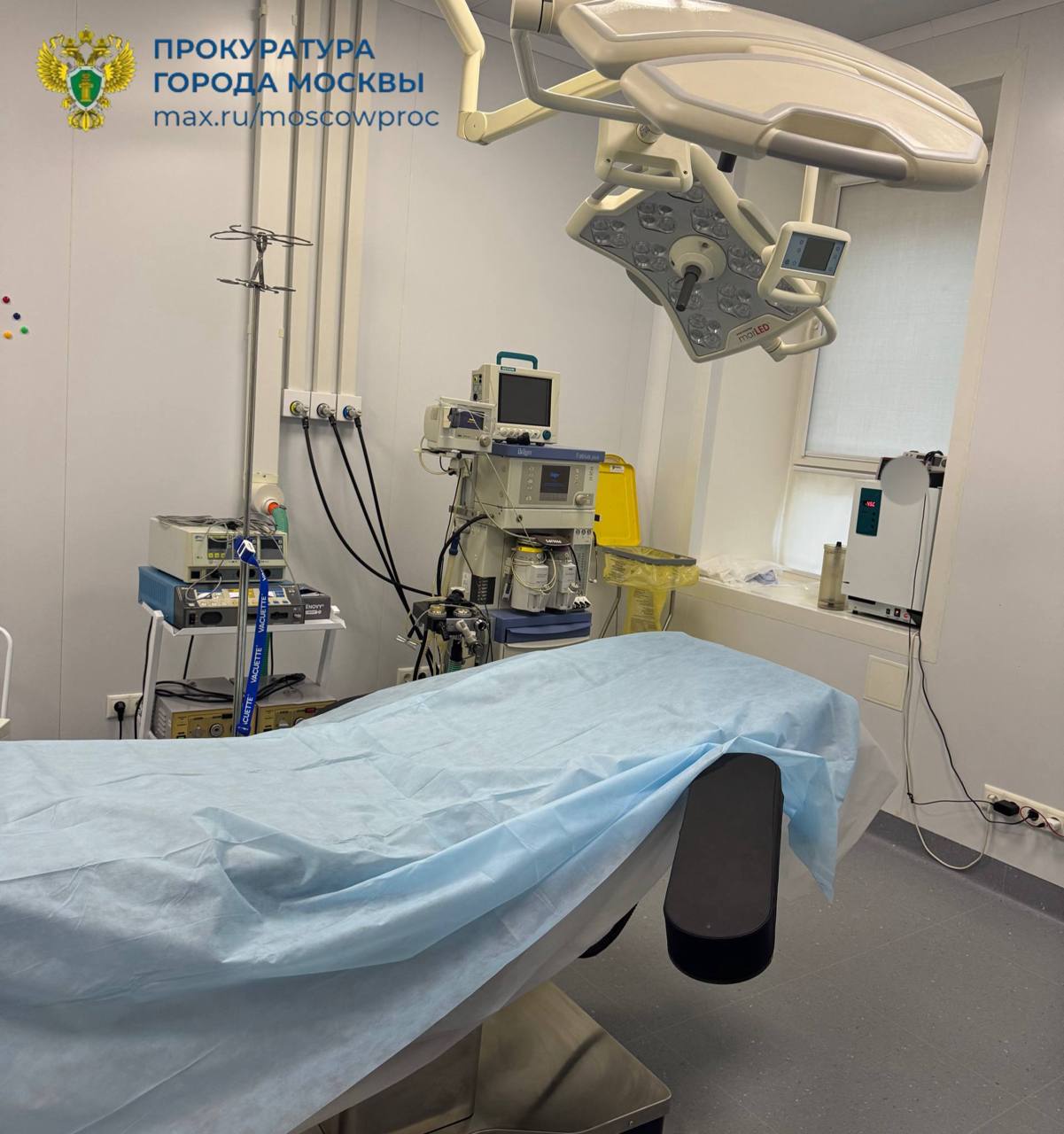 Прокуратура организовала проверку по факту гибели пациентки в клинике пластической хирургии в Москве Прокуратура организовала проверку по факту гибели пациентки в клинике пластической хирургии в Москве
