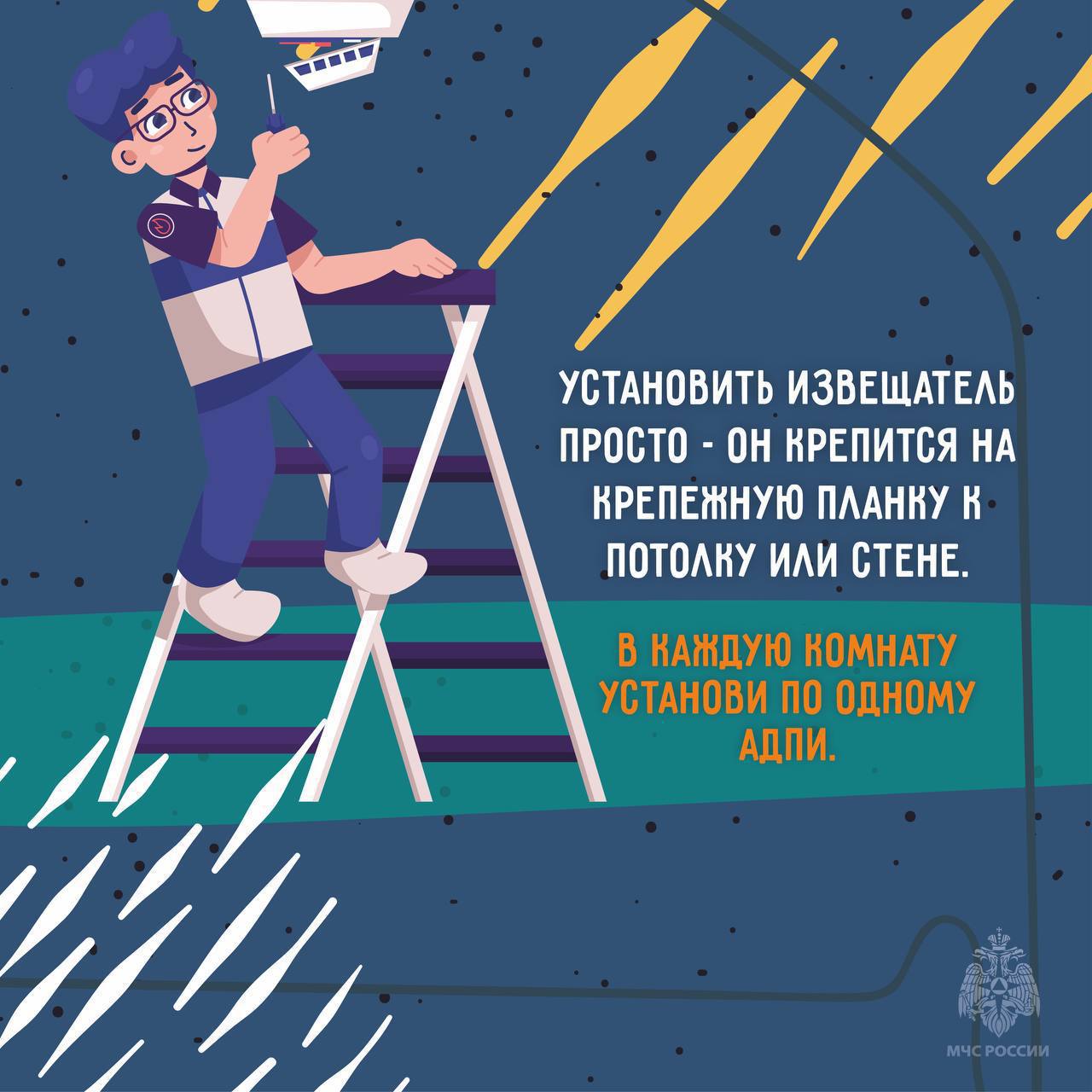 Безопасность выходного дня: в случае пожара будильник не поможет Безопасность выходного дня: в случае пожара будильник не поможет