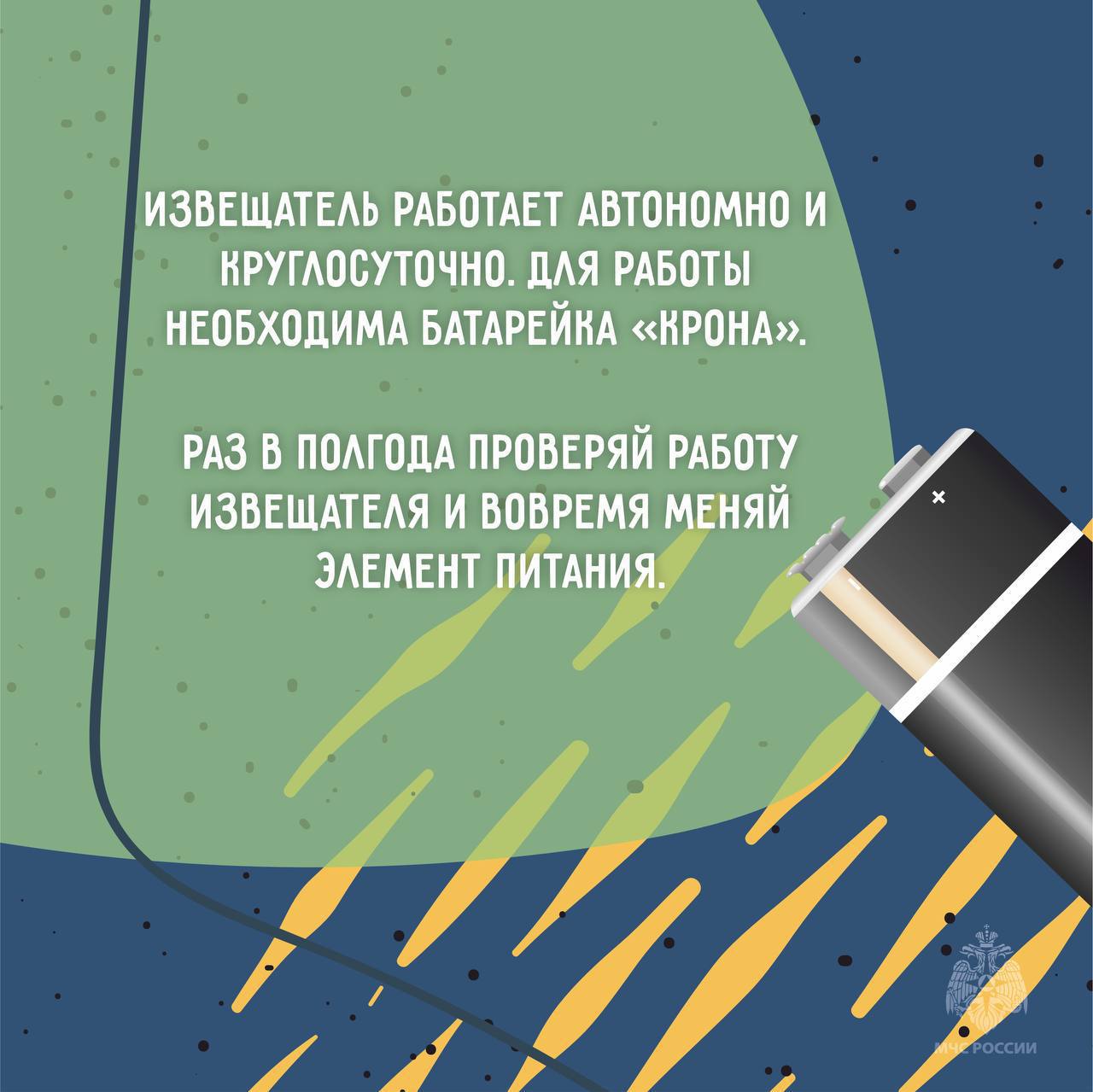 Безопасность выходного дня: в случае пожара будильник не поможет Безопасность выходного дня: в случае пожара будильник не поможет