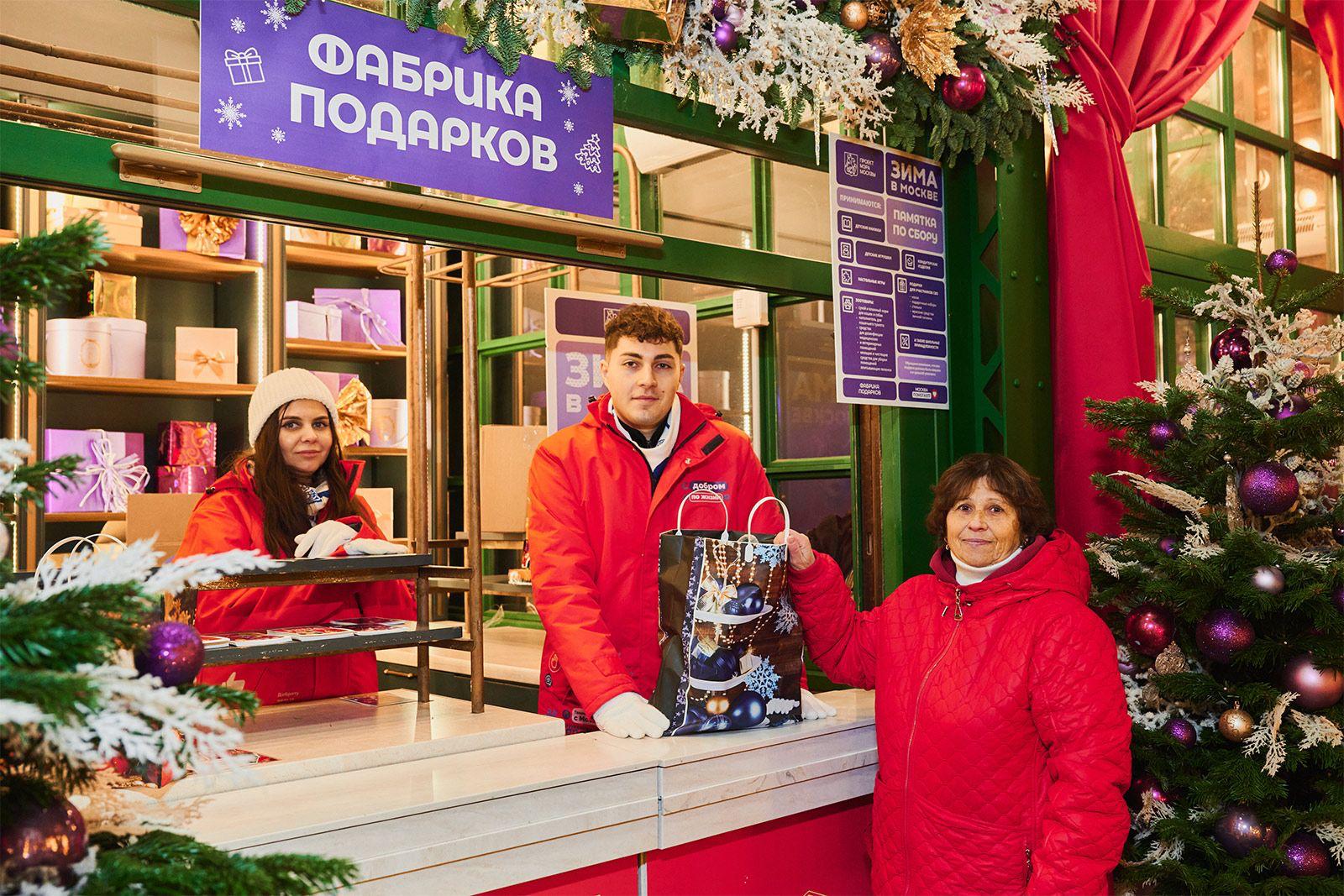 На площадках проекта «Зима в Москве» работают павильоны «Фабрика подарков» На площадках проекта «Зима в Москве» работают павильоны «Фабрика подарков»