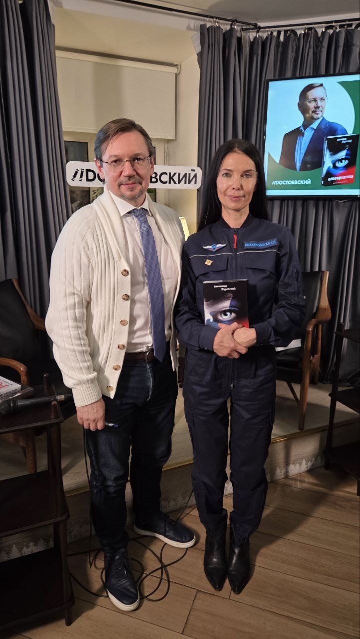 "Альтернатива": будущее России и новый мировой порядок "Альтернатива": будущее России и новый мировой порядок