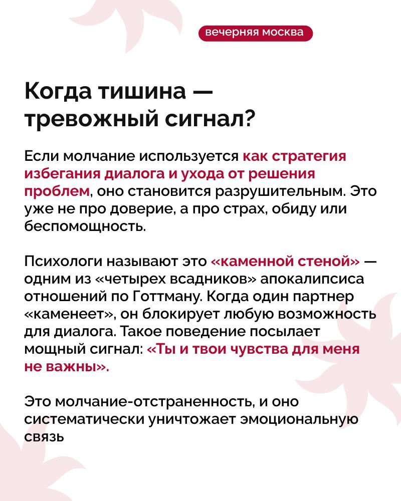 «Нам комфортно вдвоем, даже молча», — говорят многие пары, находясь в отношениях или в браке «Нам комфортно вдвоем, даже молча», — говорят многие пары, находясь в отношениях или в браке