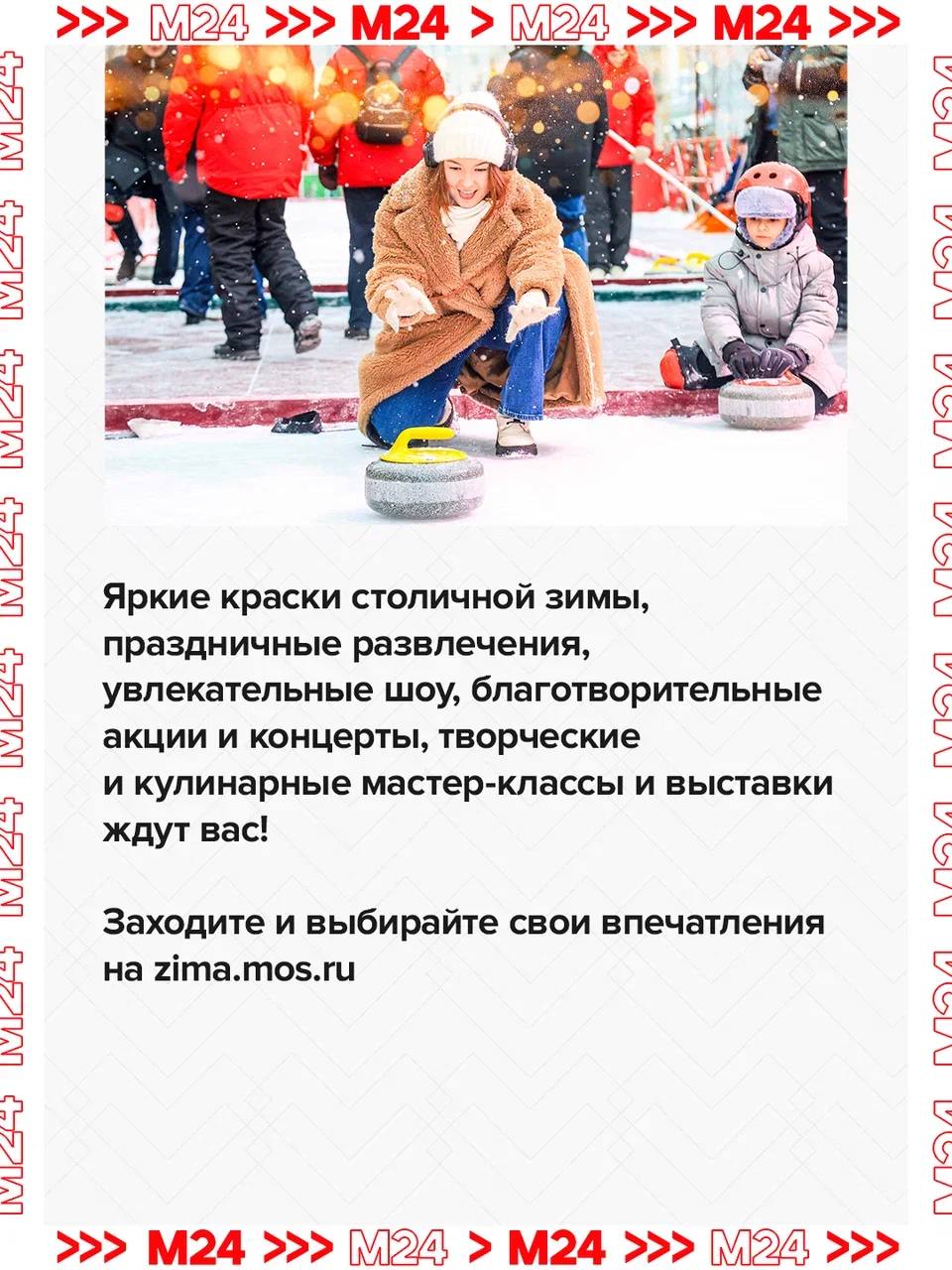 Примета: если на улицах Москвы запах ёлок и мандаринов, скрежет коньков и новогодние песни — началось «Путешествие в Рождество» Примета: если на улицах Москвы запах ёлок и мандаринов, скрежет коньков и новогодние песни — началось «Путешествие в Рождество»