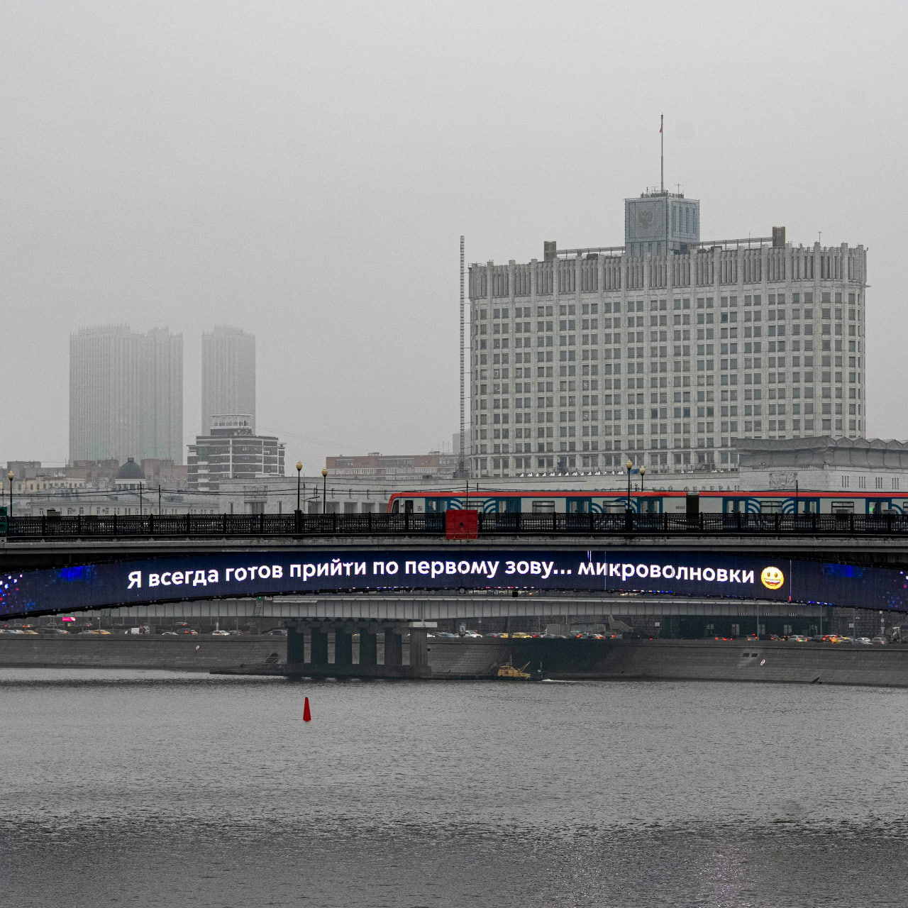 Если микроволновка зовёт, значит, дома тепло, сытно и никакие холода не страшны