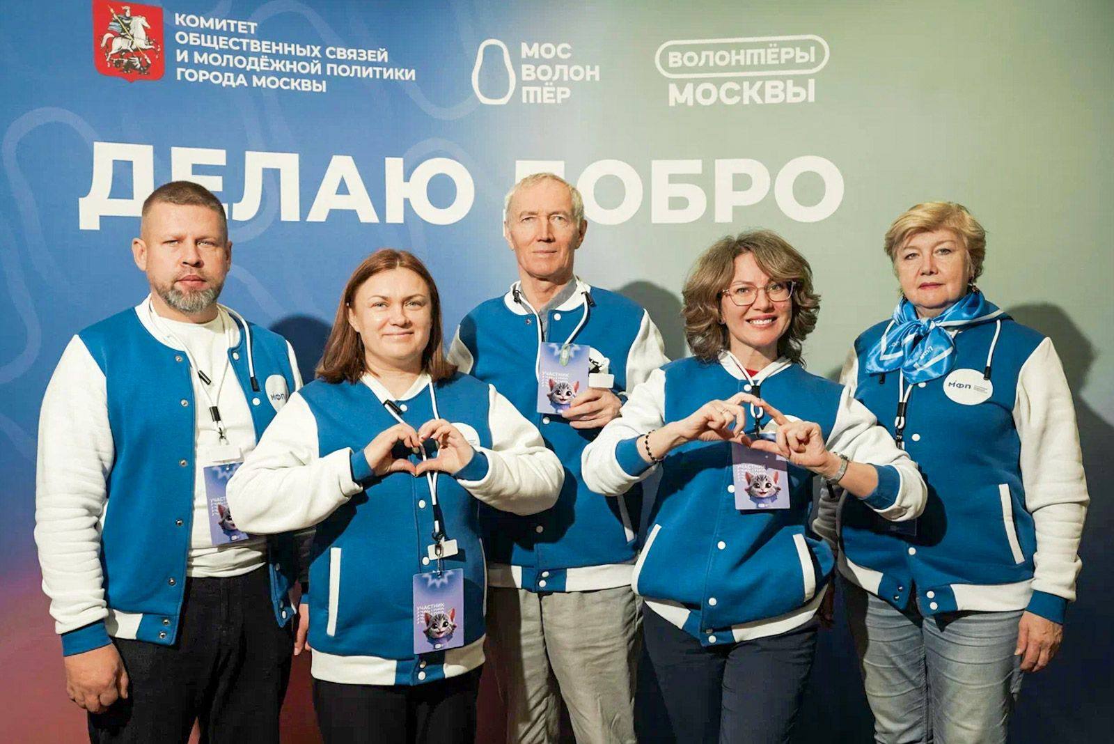 Москвичи выберут лучшие волонтерские проекты конкурса «Доброе сердце столицы» Москвичи выберут лучшие волонтерские проекты конкурса «Доброе сердце столицы»