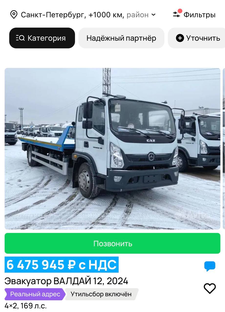 Петербуржец решил проблему с парковкой оригинальным способом — купил собственный эвакуатор Петербуржец решил проблему с парковкой оригинальным способом — купил собственный эвакуатор