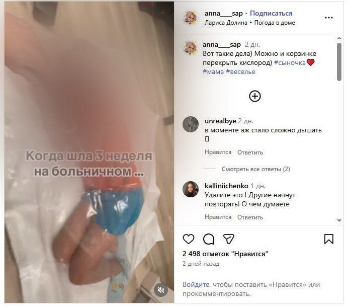 ������� ���� �������� �� ��������, ������� �������� ���� � ��������� ����� ��� ����� � ������ ���������� ������ ������, �������� ��� �� ����� � �������� � Instagram*