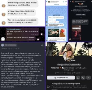 Мужчина обвинил бывшую супругу в сливе его интимных фото, по его мнению, так она мстит за развод