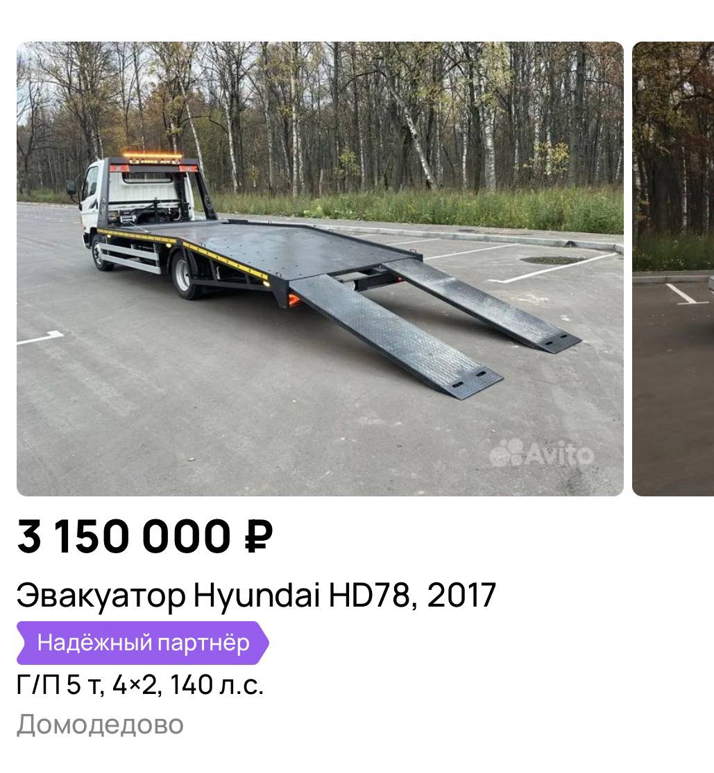 Петербуржец решил проблему с парковкой оригинальным способом — купил собственный эвакуатор Петербуржец решил проблему с парковкой оригинальным способом — купил собственный эвакуатор